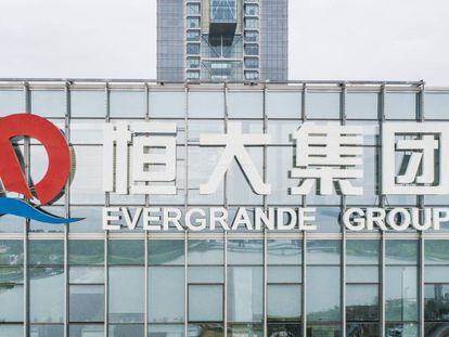Sede de Evergrande, en la ciudad de Shenzhen