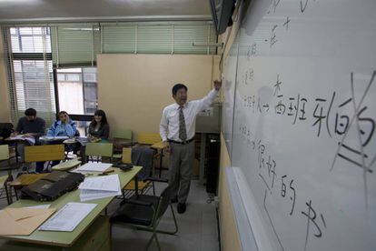 Alumnos de chino, en una escuela de idiomas.