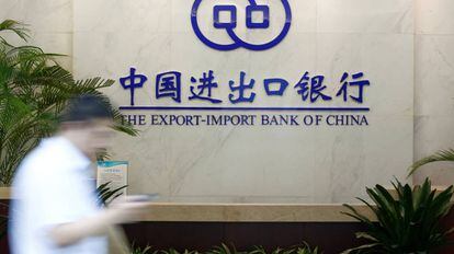 Sede de un banco chino en Pekín.