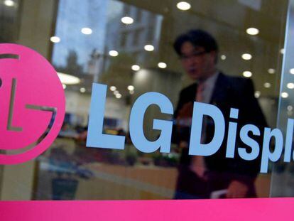 Logo e LG en la sede de la compañía en Seúl.