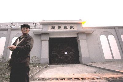 La prisión de Jingzhou, en el noreste de China, donde está encarcelado Liu Xiaobo.