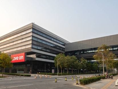 Nuevo cuartel general de Lenovo en Beijing, inaugurado en octubre, con un juego de letras en el cartel principal. 