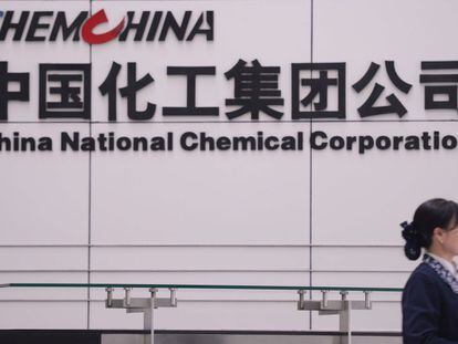 Sede de la compa&ntilde;&iacute;a China National Chemical Corporation