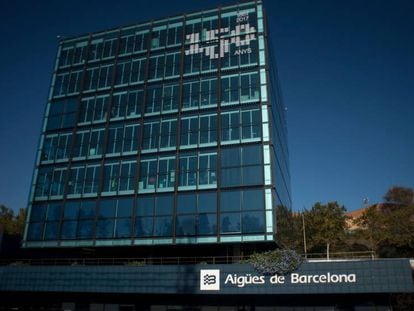Seu central d'Agbar a Barcelona.