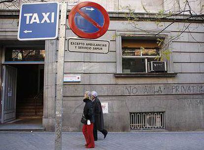 Fachada del centro de especialidades de Argüelles.