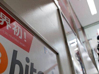 Anuncio de bitcoin en una tienda en Tokyo, Japón.