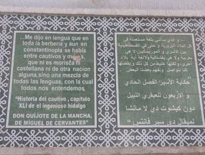 Placa colocada en la cueva de Cervantes, en Argel.
