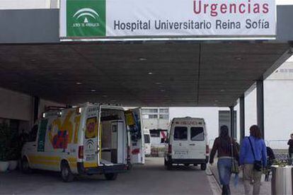 Entrada del servicio de urgencias del hospital universitario Reina Sofía de Córdoba.