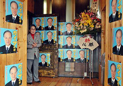 Sachiyo Kaifu, esposa del ex primer ministro y candidato Toshiki Kaifu, en la oficina electoral de su marido en Tokio.