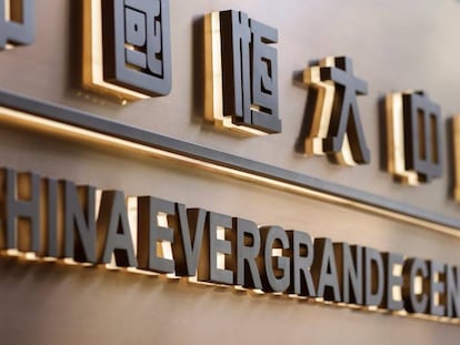 S&P ve "inevitable" la suspensión de pagos de Evergrande