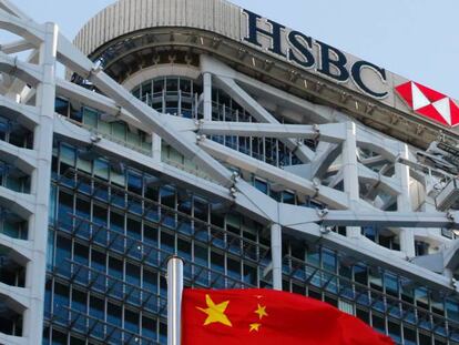 Sede de HSBC en Hong Kong.