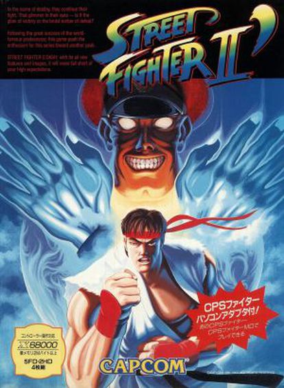 Carátula del 'Street Fighter 2' para Mega Drive, consola de 16 bits de Sega que compitió en los 90 contra la Super Nintento por la hegemonía consolera.