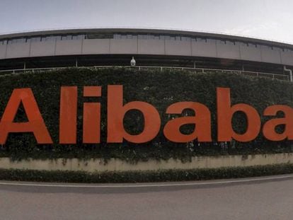 Seu d'Alibaba a Hangzhou.