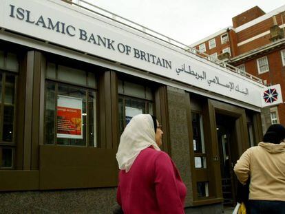 Oficina del Islamic Bank of Britain, en la actuaAl Rayan Bank.