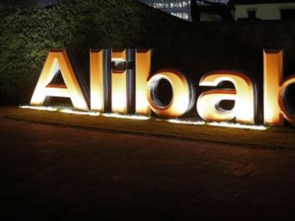 Entrada a la sede de Alibaba en China.