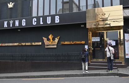 Un club nocturno donde se cree que se produjo un rebrote de la covid-19 en Corea del Sur.