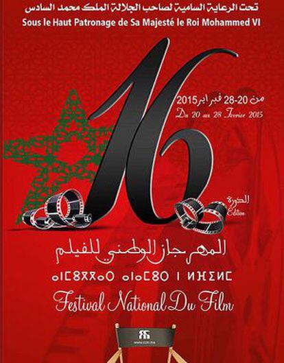 Cartel del Festival Nacional de Cine de Tánger.