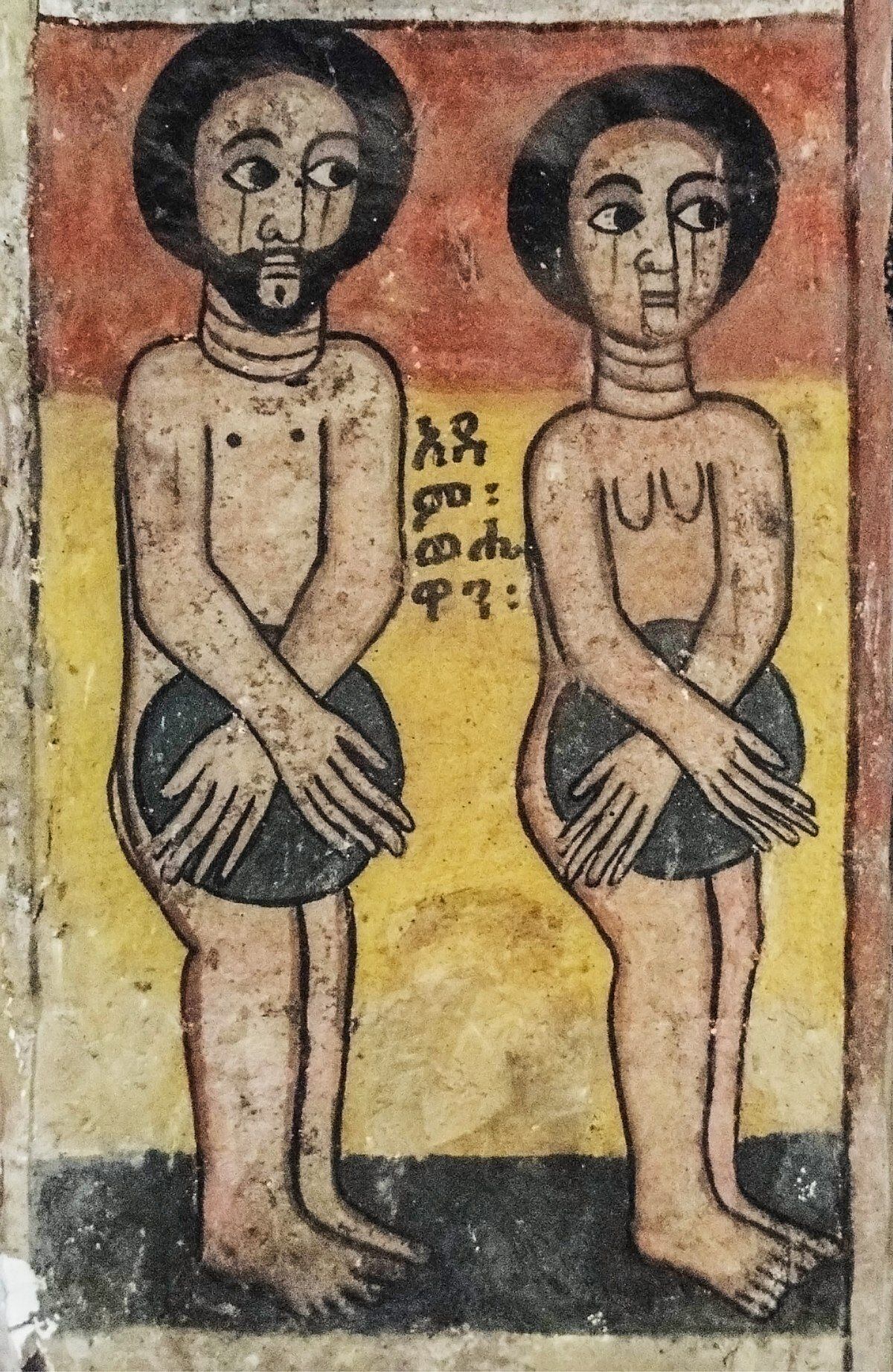 Adán y Eva. Mural de la iglesia de Abreha We Atsbeha (Etiopía).