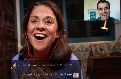 Imagen de una conversación por Skype Translator traducida al árabe.