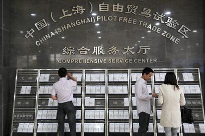 Visitantes recogen folletos en el centro de informaci&oacute;n de la nueva zona de libre comercio en Shanghai.