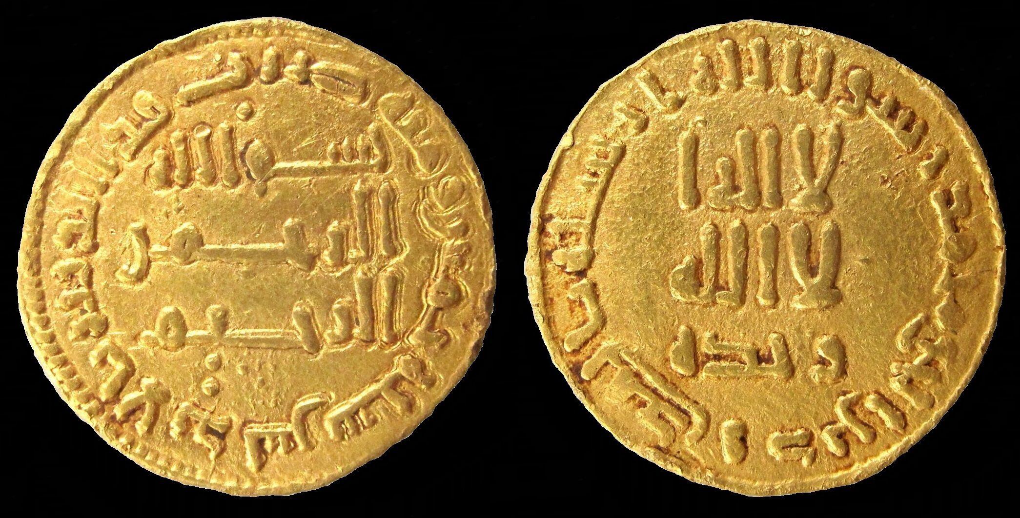 La mejor colección particular de moneda andalusí de España podría salir del país tras ser subastada