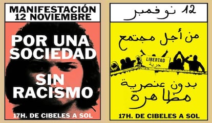 Carteles anunciando la manifestación del 12 de noviembre en Madrid.