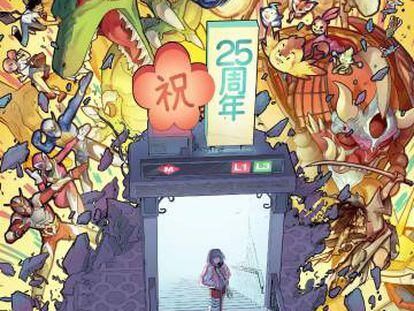 Cartell de la propera edició de Manga Barcelona.