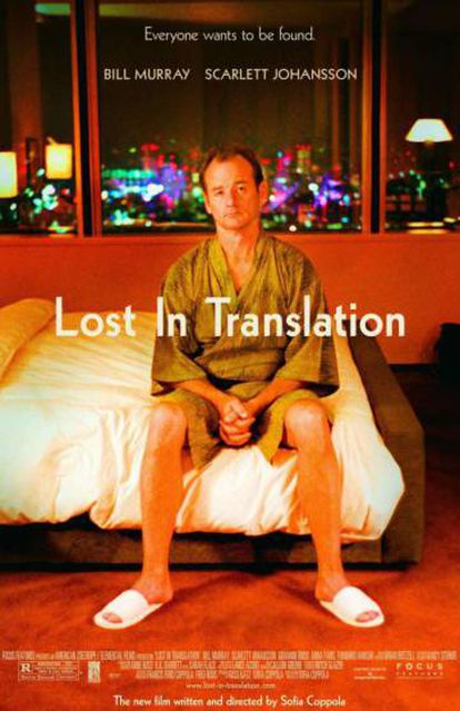 Cartel de la película 'Lost in Translation' (2003), de Sofia Coppola.