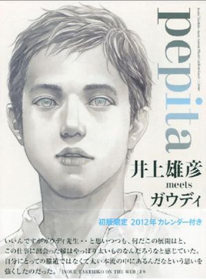 La portada de 'Pepita'