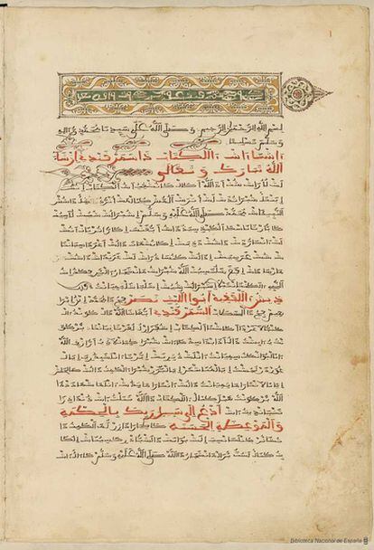 Una de las páginas de escritura aljamiada de <i>El libro de Samarkandi</i> (siglo XVI), manuscrito de la Biblioteca Nacional.