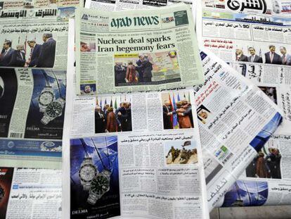 El pacto nuclear, en las portadas de la prensa saudí.