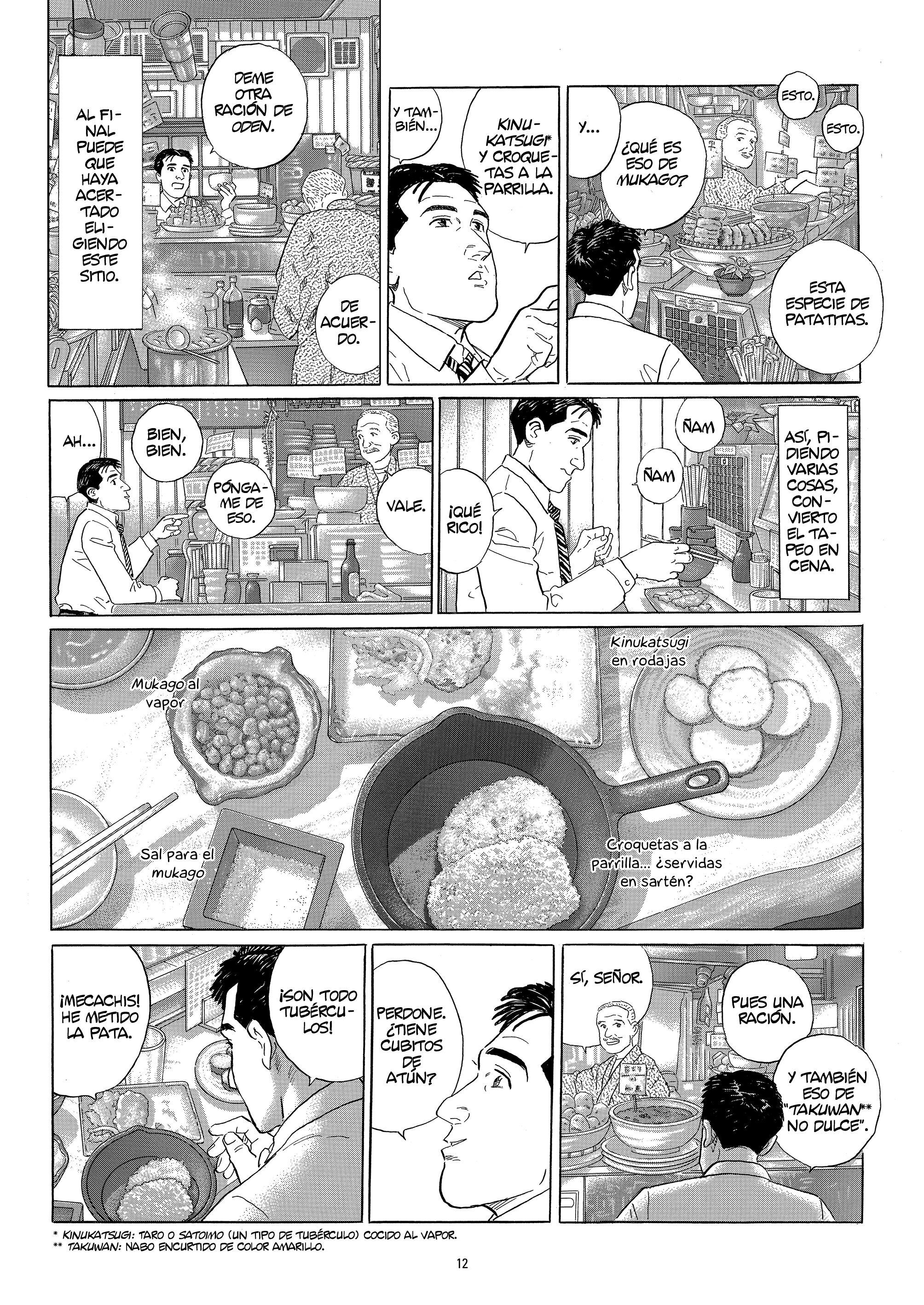 Interior del manga Paseos de un gourmet solitario (Astiberri Ediciones).