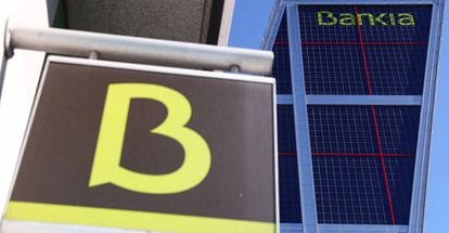 FILE PHOTO: A logo of Bankia bank is pictured outside its headquarters in Madrid