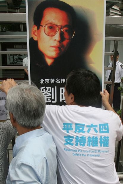 Manifestantes sujetan una foto de Liu Xiaobo, en una protesta pidiendo su liberación.