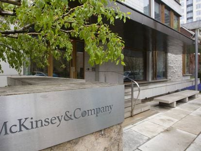 Fachada de una de las sedes de McKinsey, en una imagen de archivo.
