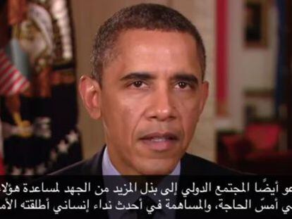 Captura de pantalla del v&iacute;deo de Obama en el que anuncia una nueva partida de ayuda econ&oacute;mica para Siria.