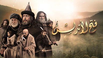 Cartel de la serie 'Fath Al Andalous'.