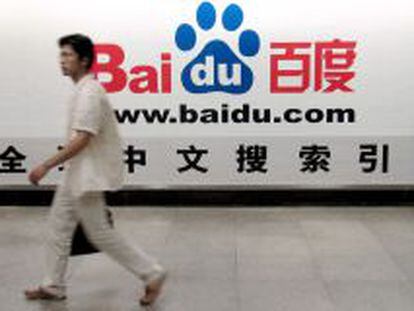 Anuncio de Baidu en las calles de Shanghai
