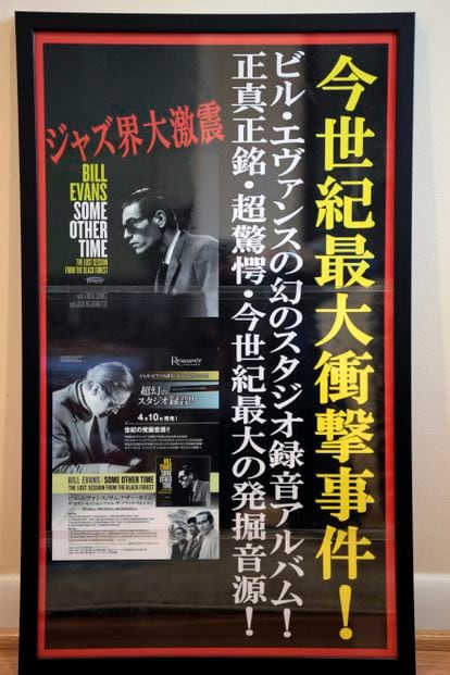Material promocional japonés de un disco inédito de Bill Evans en Alemania, descubierto en 2020. La foto está tomada en la casa del productor Zev Feldman en Montgomery Village (Maryland).