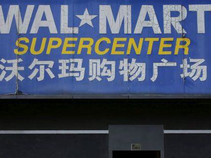 Fachada de un centro Walmart en China.