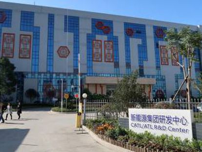 Centro de I+D de CATL en Ningde (Fujian, China).