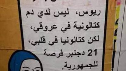 Cartel en árabe que pide el voto a partidos independentistas en las elecciones catalanas.