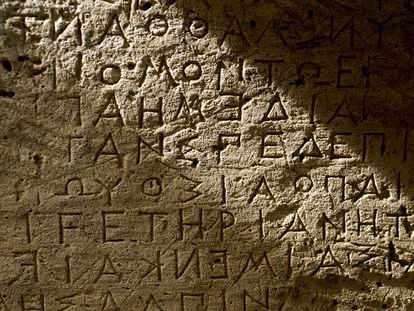El código de Gortina (sur de Creta), grabado en piedra en griego arcaico en el siglo V a. C.