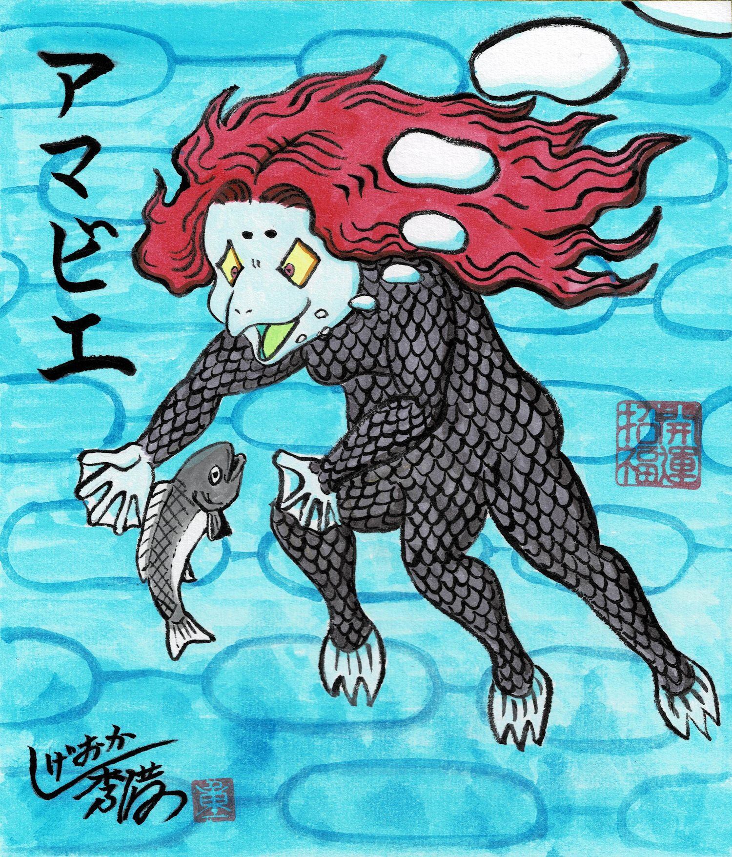 La ilustración de Hide Shigeoka.