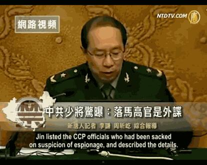 Jin Yinan habla sobre varios casos de espionaje