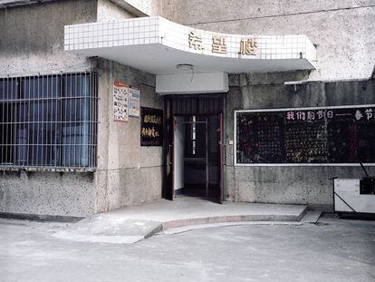 Centro Social de Acogida de Yueyang, donde según los documentos oficiales vivió la autora siete meses hasta su adopción con ocho meses, 2017.