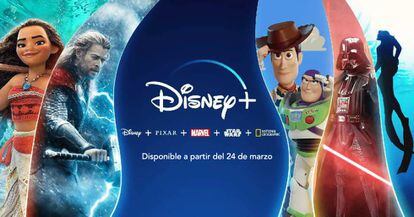 Disney+.
