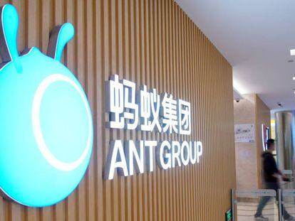 Sede de Ant Group en Hangzhou (China).