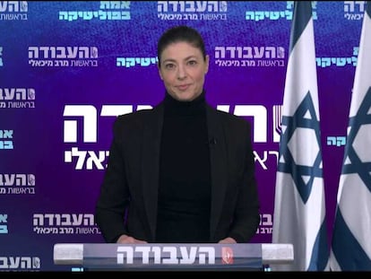 La nueva líder del Partido Laborista de Israel, Merav Michaeli, el día 24 tras su victoria en las primarias.