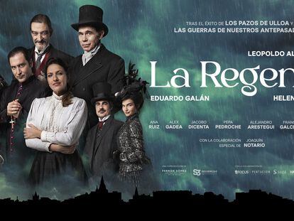 Cartel oficial de 'La Regenta'